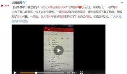 南京盐城爆料事件视频,视频揭露惊人真相